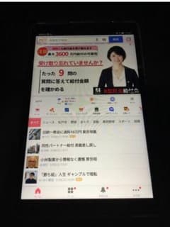 Huawei MatePad T 8 KOB2K-L09 32GB SIMフリーのサムネイル