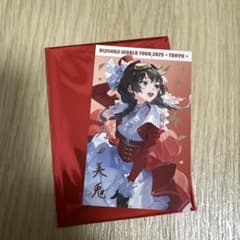 に*︎様 にじさんじ WORLD TOUR 2025 東京 月ノ美兎　サインありのサムネイル