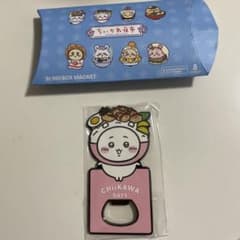 ちいかわ 台湾限定 夜市 マグネット 栓抜きのサムネイル
