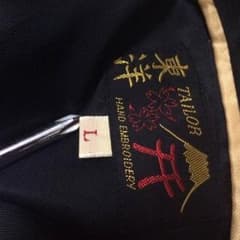 かっち様 専売【東洋 TT11592】スカジャン【最終値下】のサムネイル
