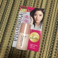 プリマヴィスタ PV 皮脂崩れ防止化粧下地 トライアル 8.5ml お試しサイズのサムネイル