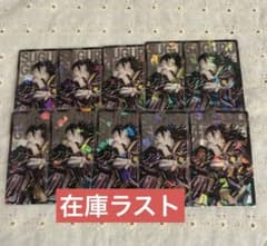 呪術廻戦 応募者全員サービス ホロクリアカード 夏油傑 - メルカリ