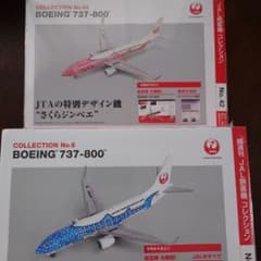JAL旅客機コレクション737-800 さくらジンベエ&ジンベエジェット セット JAL旅客機コレクション737-800 さくらジンベエ&ジンベエジェット