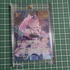 ホロライブ ホロカ サマーホログラム 博衣こより UR - メルカリ