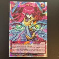 ヒステリックアイズ オーバーラッシュレア - メルカリ