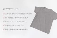 コトリワークス半袖カットソー100_2枚のサムネイル