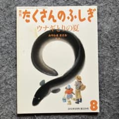 tas様 リクエスト 2点 まとめ商品のサムネイル