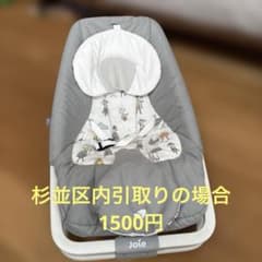 Joie バウンサー 動物柄 グレーのサムネイル