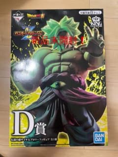 ドラゴンボール 一番くじ フィギュア　ブロリーのサムネイル