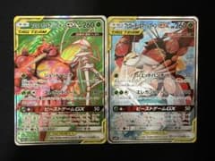 フェローチェ&マッシブーンGX SM9b 055/054 056/054 - メルカリ