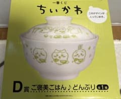 一番くじ ちいかわ D賞 ご褒美ごはんどんぶり - メルカリ