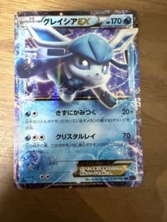 超美品 グレイシアEX THE BEST OF XY 020/171 - メルカリ