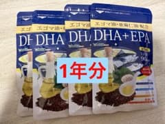 【1年分】 DHA EPA 3ヶ月分×4袋 シードコムスのサムネイル