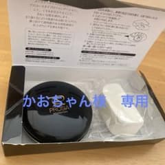 プロシアファンデーション/ピンクオークル　usedのサムネイル