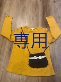 セーター　　size140 アーヴェヴェのサムネイル