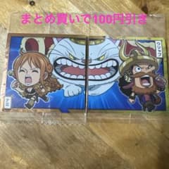 ワンピース 大海賊シールウエハース ナミ＆ウソップ 2枚セットのサムネイル