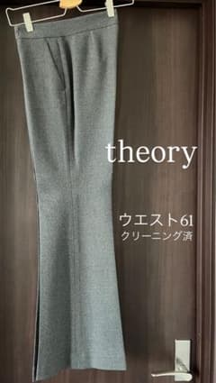 theory セオリー　フレアパンツ　2 グレー　クリーニング済みのサムネイル