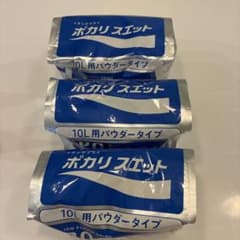 ポカリスエット 10L用パウダータイプ 3袋セットのサムネイル