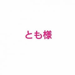 銀魂 京都限定 クリアファイルのサムネイル