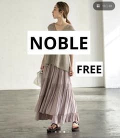 ノーブル☆ ライトランダムギャザーパッチワークスカート☆FREE - メルカリ