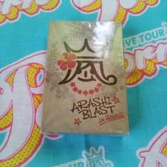 嵐 ハワイ トランプのサムネイル