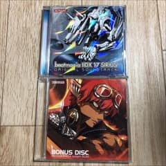 beatmania IIDX 17 SIRIUS オリジナルサウンドトラックのサムネイル