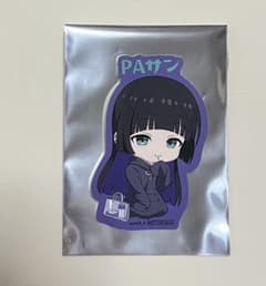 보치자로쿠 PA 산 스티커 사우나