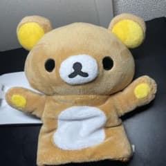 リラックマ ぬいぐるみ ハンドパペット - メルカリ