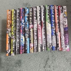 バイオーグトリニティ 全巻セット 1-14巻 全巻セット - メルカリ