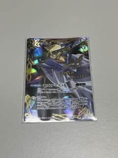 メルカリ便 RESONATINGSTARS バローネ関連 3コン | Shop at Mercari