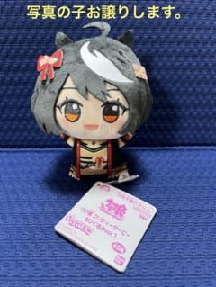ウマ娘プリティーダービーちびぬいぐるみvol.1 キタサンブラック①
