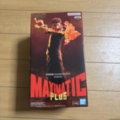 呪術廻戦 MAXIMATICPLUS SUKUNA 宿儺
