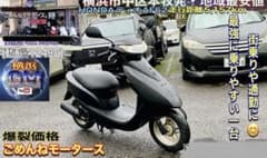 HONDA ディオ AF62 走行距離5,157kmのサムネイル