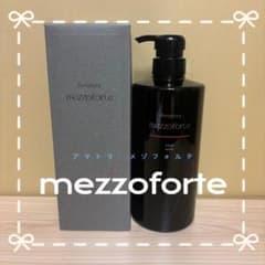 アマトラ メゾフォルテ ヘアバス　シャンプー680ml アマトラ メゾフォルテ ヘアバス シャンプー680ml - メルカリ