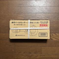 象印 バールセッター BRC-032型 鉄板つり具　新品未使用品のサムネイル