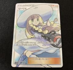 Kusakaのサムネイル