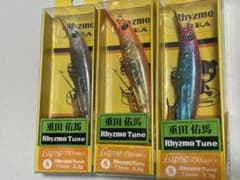 ハルシオン　ラプス73S  エリア　3色セット　重田佑馬のサムネイル