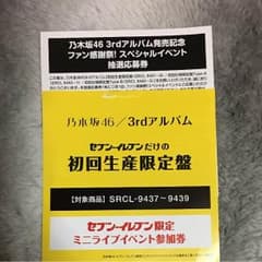 tomoyuki様専用のサムネイル