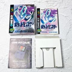 空箱 ポケットモンスター クリスタル ゲームボーイカラー ポケモンのサムネイル