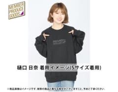 樋口日奈卒業セレモニープロデュース ロングスリーブTシャツのサムネイル