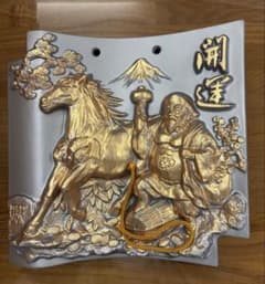 美術陶器 額瓦 開運 馬 富士山 置物のサムネイル