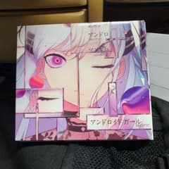 アンドロイドガール DECO*27のサムネイル