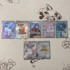 ポケモンカードゲーム SR5枚 SSR2枚 まとめ売り - メルカリ