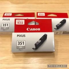 Canon BCI-351GY 2箱セットのサムネイル