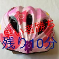 超軽量 キッズ 自転車 ヘルメット ピンク シール付き お子さん お孫さんにのサムネイル