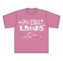 らぶしっく Tシャツ たいよう