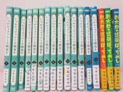 【全巻セット】いつかティファニーで朝食を／創太郎の出張ぼっちめし マキヒロチのサムネイル