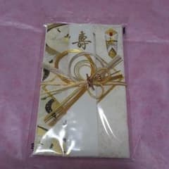 【即購入O.K】新品・未開封☆ご祝儀袋のサムネイル
