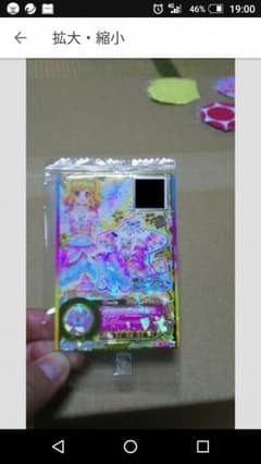 アイカツ星のツバサのサムネイル