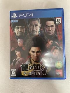 龍が如く7 光と闇の行方のサムネイル